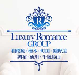 Luxury Romance GROUP（ラグジュアリーロマンスグループ）
